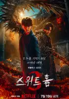  Милый дом смотреть онлайн сериал 1-3 сезон 